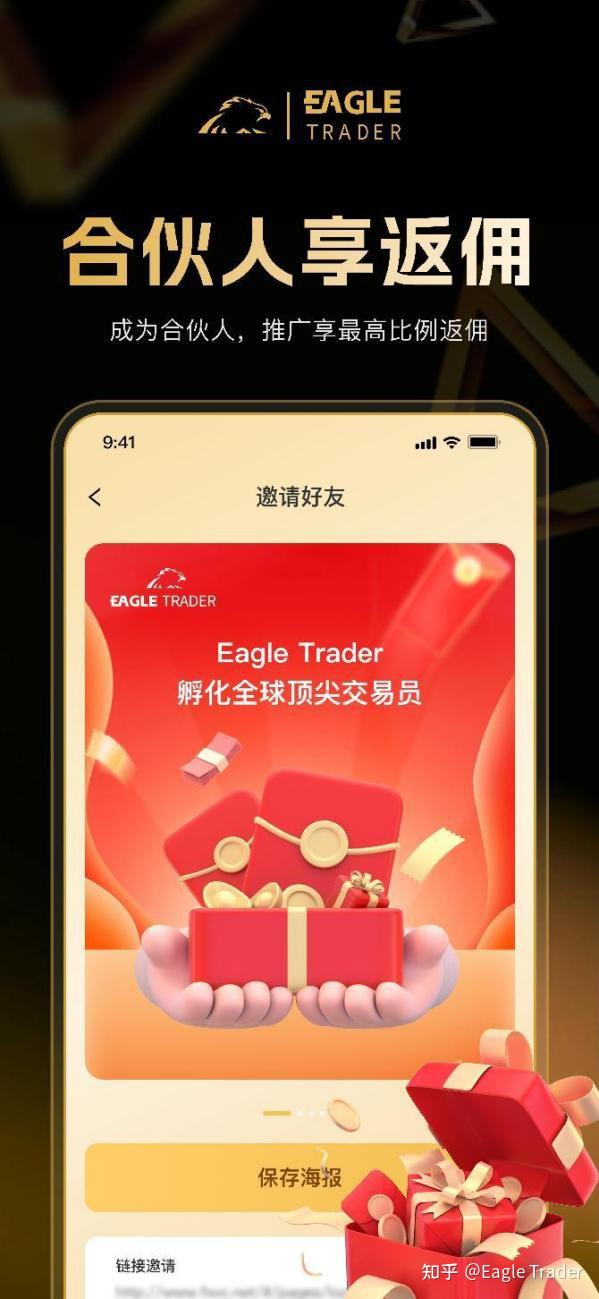 黄金现货国内交易平台